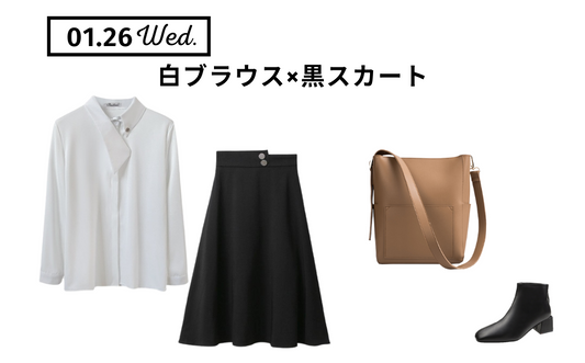 大人女子の白ブラウス×黒スカートコーデ